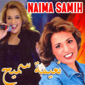 Jrit ou jarit - Naïma Samih