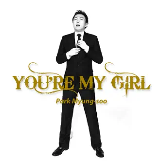 You're My Girl - Single by Park Myung Soo album reviews, ratings, credits