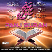 Panj Surah (with Urdu Translation) - Qari Waheed Zafar Qasmi, Maulana Fateh Mohd. Jalandri & Shamshad Ali Khan