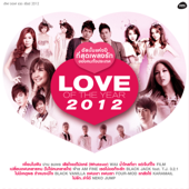 Love of the Year 2012 - Various Artists