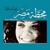 Donia Ya Donia artwork