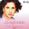Sajnaa