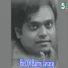 Hits of Harris Jayaraj album lyrics, reviews, download