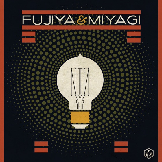 Cover artwork for Uh
