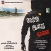 Netru Indru Naalai (Original Motion Picture Soundtrack) - EP
