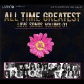 All Time Greatest Love Song 1 artwork