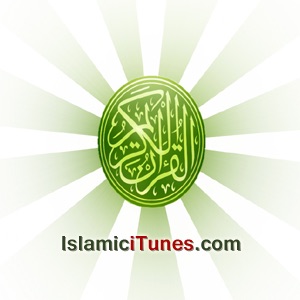 تراويح وقيام المسجد الحرام لعام 1431 cover