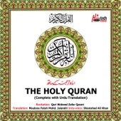 The Holy Quran (Complete with Urdu Translation) artwork