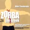 Zorba the Greek: That's Me Zorba, Reprise artwork