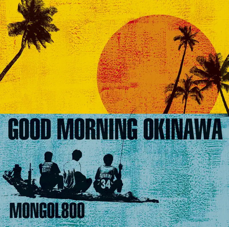 Mongol800 - Good Morning Okinawa (2013) [iTunes Plus AAC M4A]-新房子