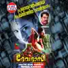 Devadasi (Original Motion Picture Soundtrack) album lyrics, reviews, download