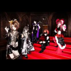 [6]Party - Megaromania