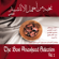 Ela Salatee - Sheikh Mishari Alafasy