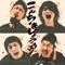こんちきしょうめ - Single ジャケット写真