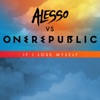 If I Lose Myself (Alesso vs OneRepublic) - Single, 2013