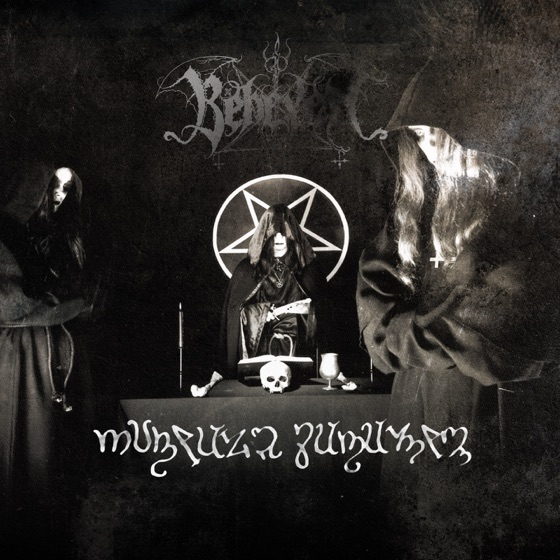 Cover artwork for Baphomet's Call