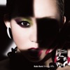 Kumi Koda - Alone (Prog5 Classic Remix)