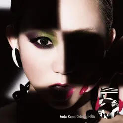 Koda Kumi Driving Hit's 5 - Kumi Koda Koda Kumi Driving Hit's 5 - Kumi Koda