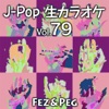 P G BAND - Kimi no Na wa Kibou(Karaoke Version : Originally Performed by Nogizaka46 )