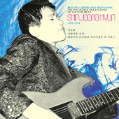 Shin Joong Hyun - "J" Blues 72