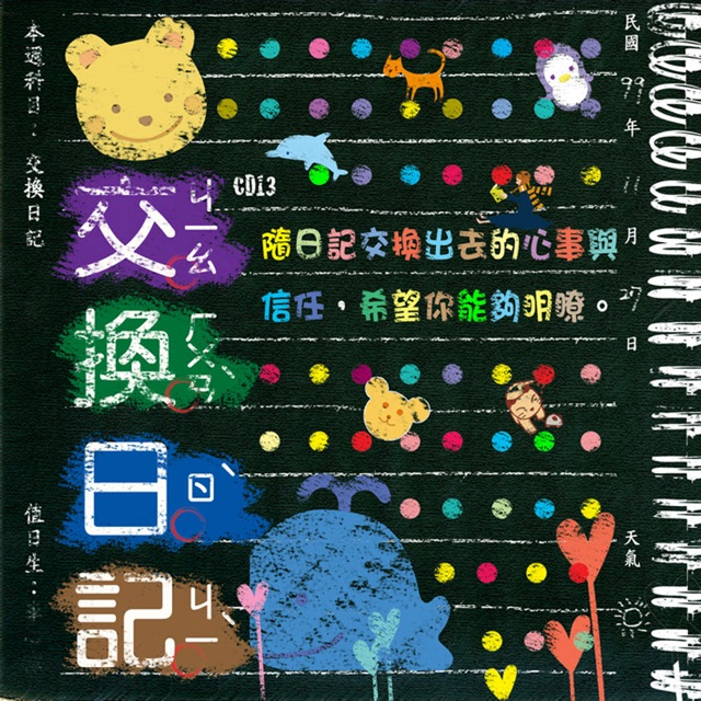 Huang Pinyuan Essentials