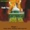 Sabir Mein Dil O Jaan Se - Nijam Sabri & Mukhtar Sabri Qawwal lyrics