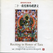 Reciting in Honor of Tara artwork