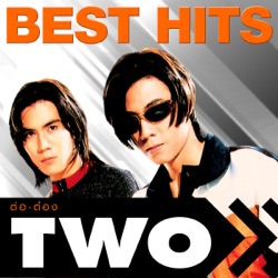 Two - เธอคือผู้หญิงคนนั้น