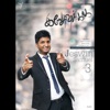 Jeswin Samuel - Aaviyaanavarae