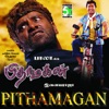 Ilaiyaraaja - Aruna Runam