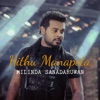 Hithu Manapeta (feat. Sangeeth n Arosh) - Single