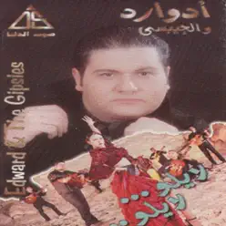 Lailo Lailo - Edward Lailo Lailo - Edward