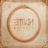 Hyria artwork