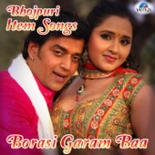 Bhojpuri Item Songs - Borasi Garam Baa artwork