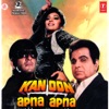 Kanoon Apna Apna (Original Motion Picture Soundtrack) - EP