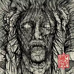 Voices - Wormrot Voices - Wormrot