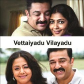 Vettaiaadu Vilayadu (Original Motion Picture Soundtrack) artwork