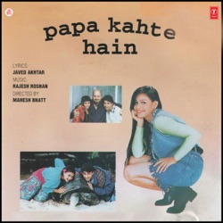A. R. Rahman & Udit Narayan - Ghar Se Nikhalte