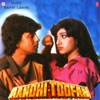 Aandhi-Toofan (Original Motion Picture Soundtrack)