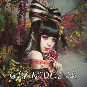 GARNiDELiA - Gokurakujoudo - 排舞 音樂