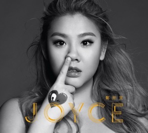 Joyce
