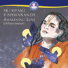 Sri Swami Vishwananda Awakening Love (Chillout Version) - Bhakti Marga