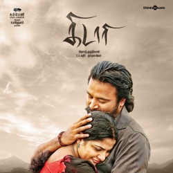 Darbuka Siva & Shweta Mohan - Velivarum Ulmugam (Instrumental)