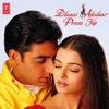 Dhaai Akshar Prem Ke (Original Motion Picture Soundtrack)