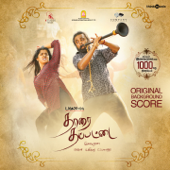 Thaarai Thappattai (Original Motion Picture Soundtrack) - Ilaiyaraaja