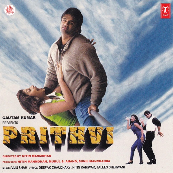 Jis Ghadi Tujhko* by Udit Narayan + Sadhana Sargam on Sunrise Retro