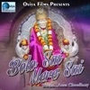 Annu Choudhary - Meri Choti Si Asha