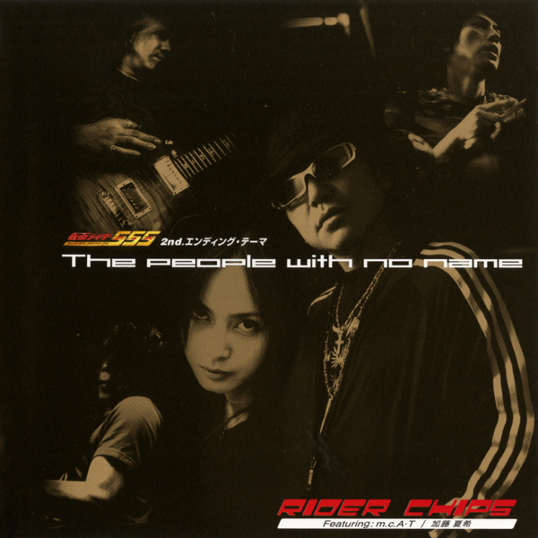 rider chips featuring m c a tの 仮面ライダーファイズ the people