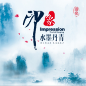 蒙古人