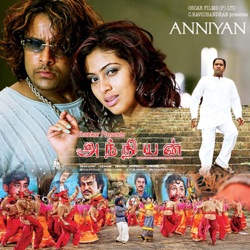 Anand Raaj Anand & Hariharan - Iyengaaru Veetu Azhage